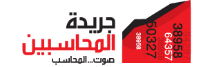 Almohasben